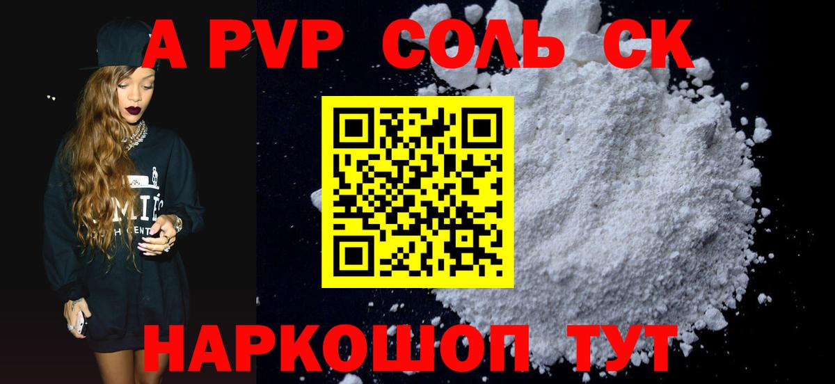 Кетамин Егорьевск