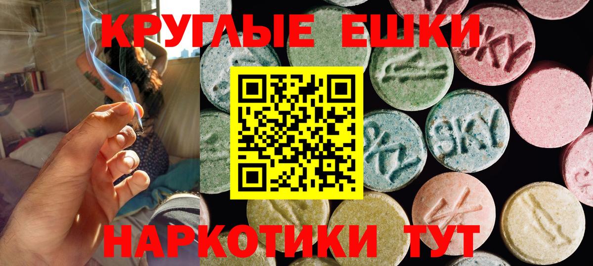 Егорьевск  Ecstasy VHQ  ЭКСТАЗИ  Вход с VPN 