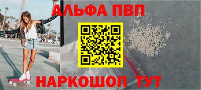 спайс Кунгур