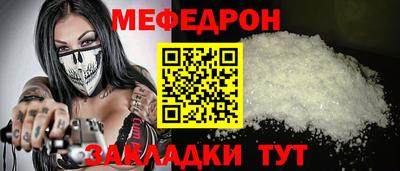 дурь Кулебаки