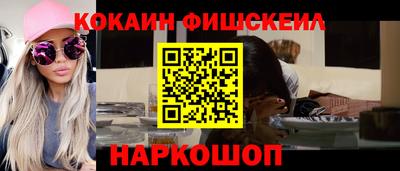 спайс Кунгур