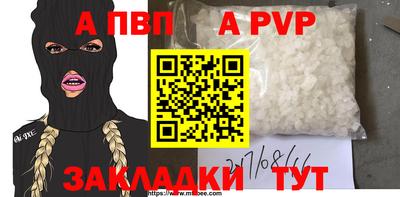 дурь Кулебаки