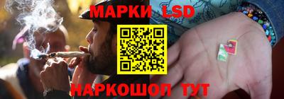 спайс Кунгур