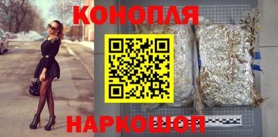 спайс Кунгур