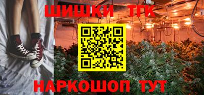 спайс Кунгур