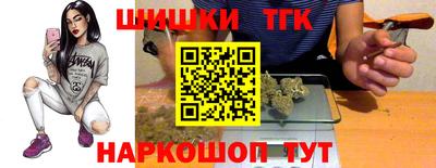спайс Кунгур