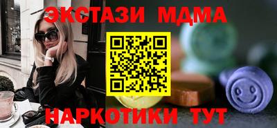 круглые Кумертау