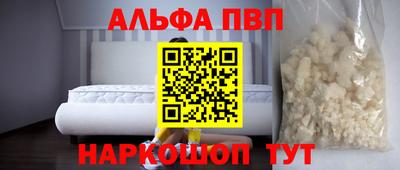 спайс Кунгур