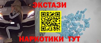 спайс Кунгур