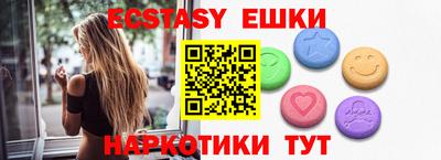 спайс Кунгур