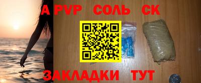 круглые Кумертау