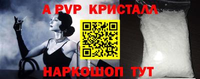 спайс Кунгур