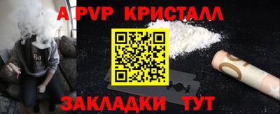 спайс Кунгур