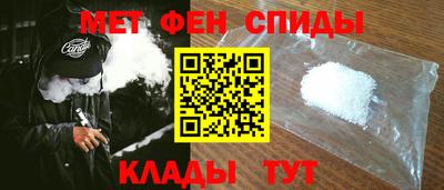 спайс Кунгур