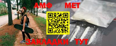 спайс Кунгур