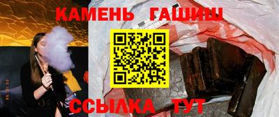 спайс Кунгур