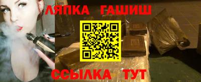 спайс Кунгур