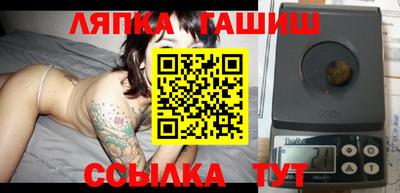 спайс Кунгур