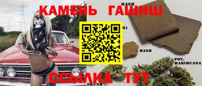 спайс Кунгур
