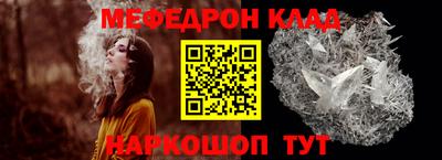 спайс Кунгур