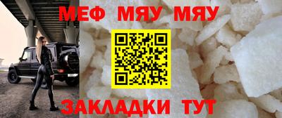 круглые Кумертау