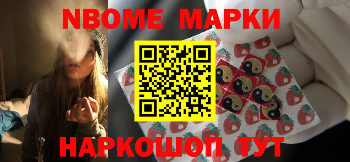 Лсд 25 экстази ecstasy Егорьевск