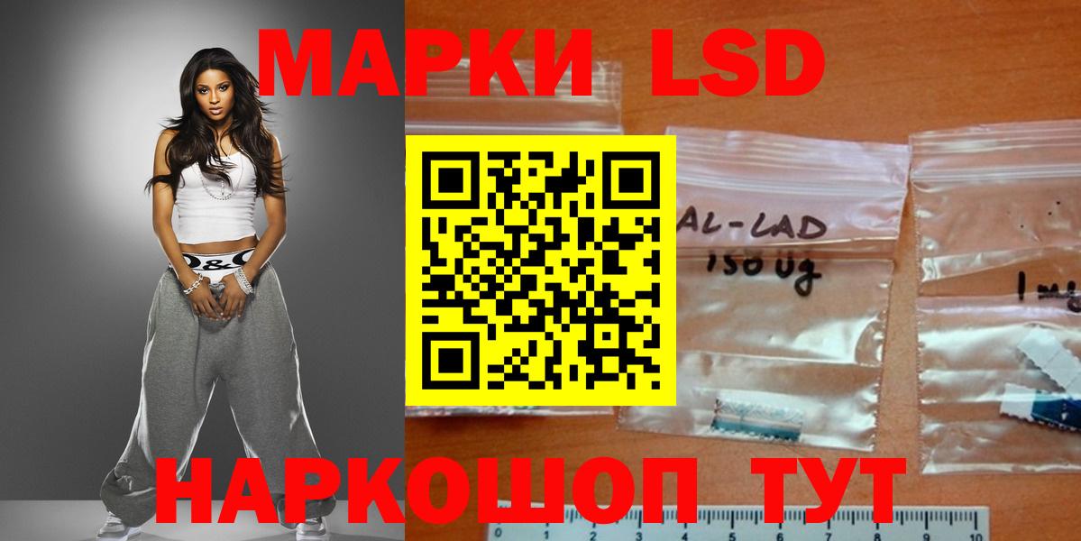 Егорьевск  гидра зеркало  ЛСД экстази кислота  Вход с VPN  Лсд 25 экстази ecstasy 