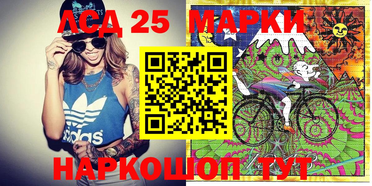 Марки N-bome 1500мкг  Вход с VPN  Егорьевск 